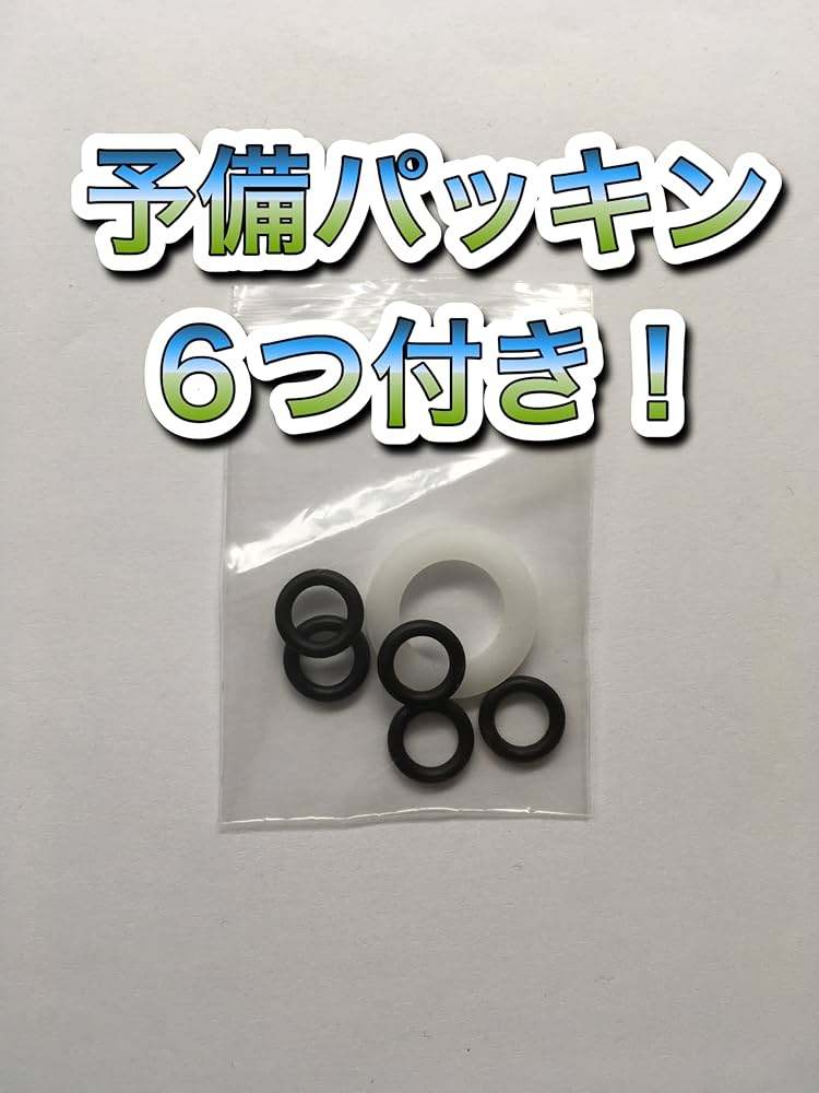 Amazon.co.jp: 〈接続マニュアル付！〉ミドボンとソーダマシンを